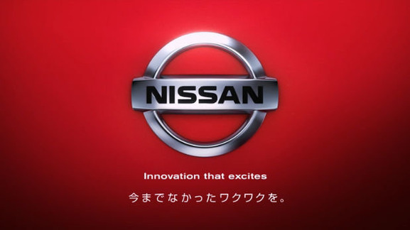 https://www.kys-factory.com/GALLERY/CDS/ROGO/NISSAN.jpg